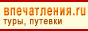 Карта Испании на русском языке. Узнайте больше на сайте!